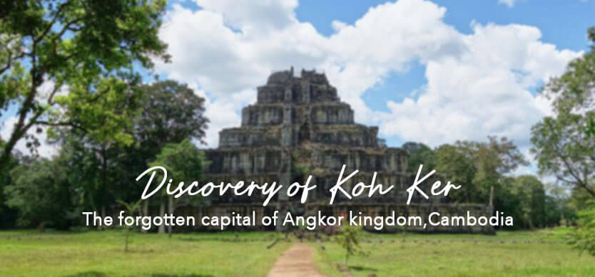 Discovery Of Koh Ker- The Forgotten Capital Of Angkor Kingdom, Cambodia
